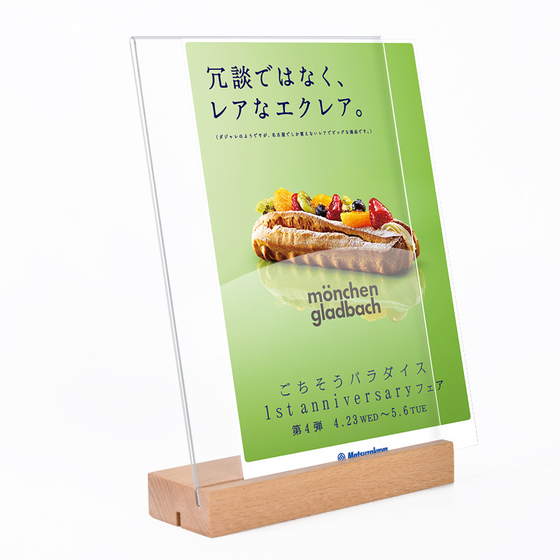 【跨境专供】A4木底亚克力台卡菜单价格立牌展示架广告展示牌|undefined