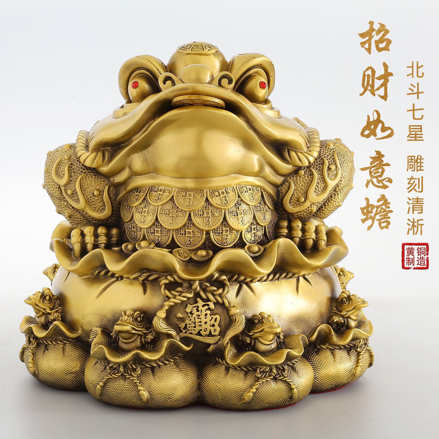 雄狮雕塑 铜大号元宝金蟾摆件家居乔迁开业黄铜工艺礼品厂家直销