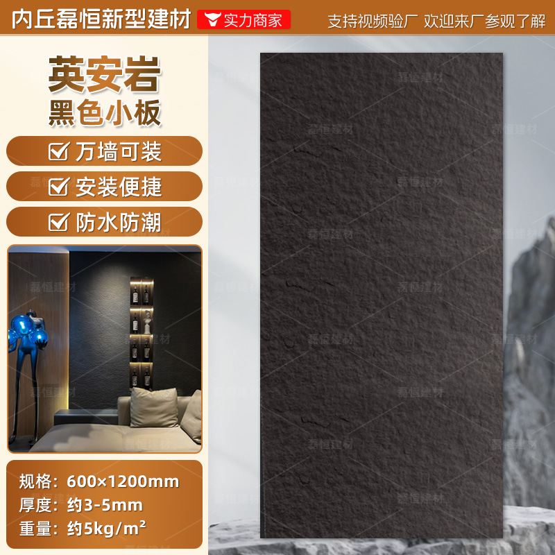 Piedra blanda Piedra de la luna Piedra de la luna Tablero de pared de piedra flexible Tablero de pared exterior Yinganyan Pared de fondo Panel decorativo de piedra flexible