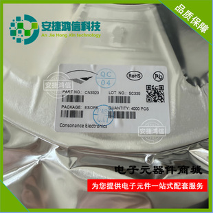 CN3323 ESOP8 PFM�����������늳س�늿���оƬȫ��ԭ�b��Ʒ�F؛