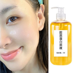 コラーゲン液体原液 弾力アップ しわ改善 リラックス修復 保湿エッセンス 卸売 抗シワ