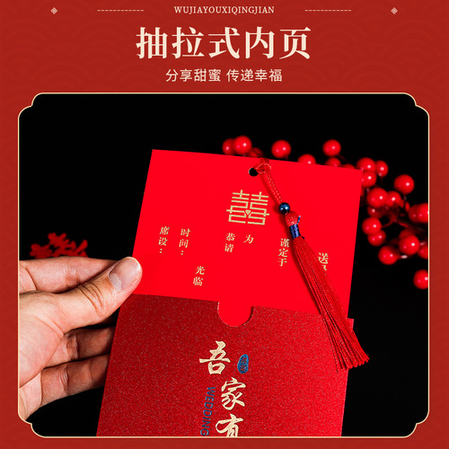 Invitation wedding invitation  wedding simple high-end invitation atmospheric invitation Chinese style niche high-end wedding banquet invitation