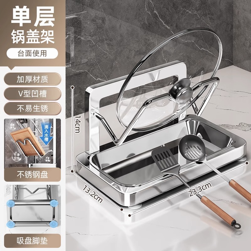 [Thick stainless steel] Silver single layer + with 304 water tray
