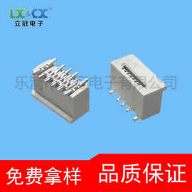 FPC/FFC连接器7P  0.5mm无盖立式正脚位4.0单面接贴片错位脚座子