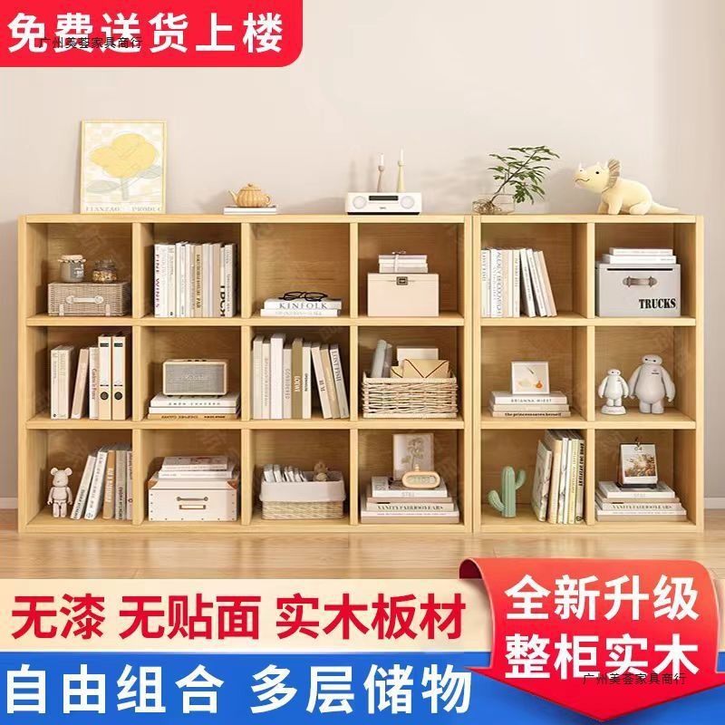Solid Wood Pine Bookshelf Combination Cabinet Children's Floor-Standing Wall Storage Bookcase Student Home Living Room Storage Cabinet