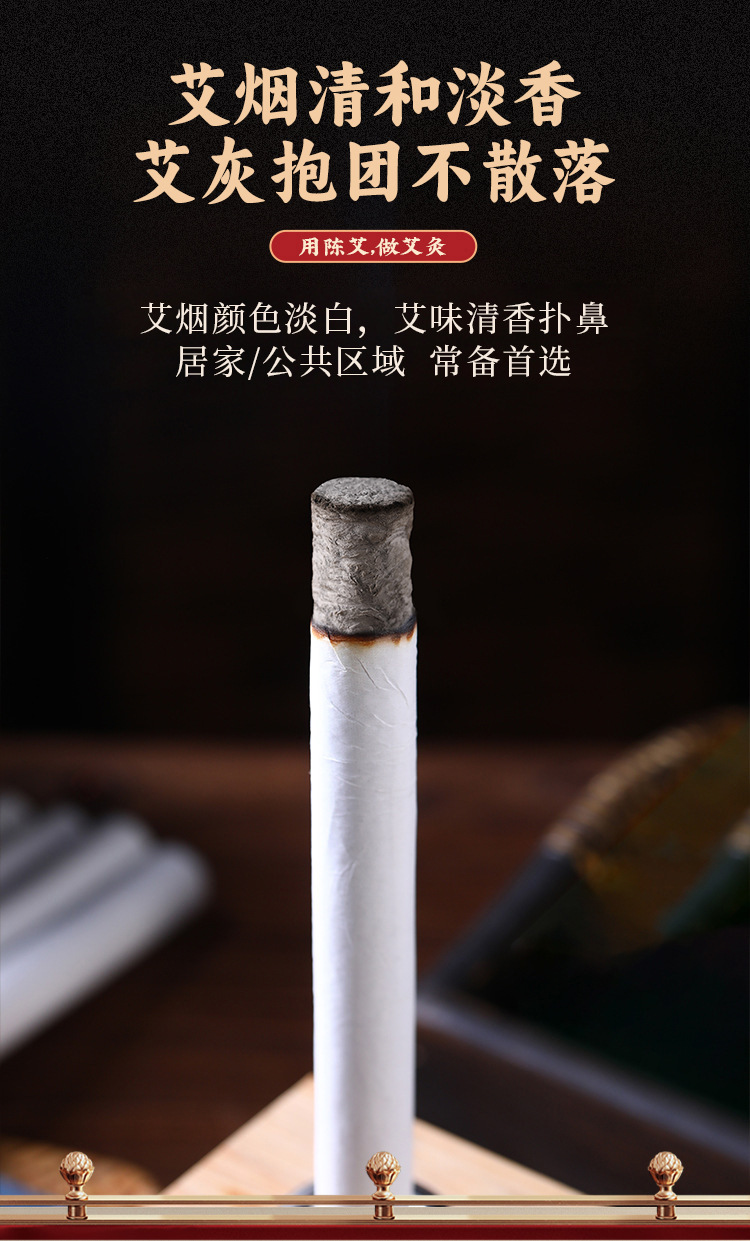 Luying Moxa Sticks Ai Tiao 18x200mm 10 Pack Pure Moxa Wool for Warming Moxibustion specifications