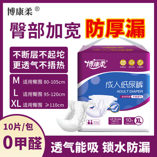 ��������˼���ѝ��������ճ�Nʽ�򲻝���Ů�m�÷�����ѝ�Ӵ�Ӻ�