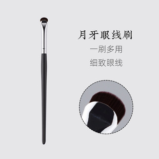 Crescent-Shaped Eyeliner Brush, Small Detail Blade Brush, Eye Brush, Wooden Handle Makeup Tool Brush