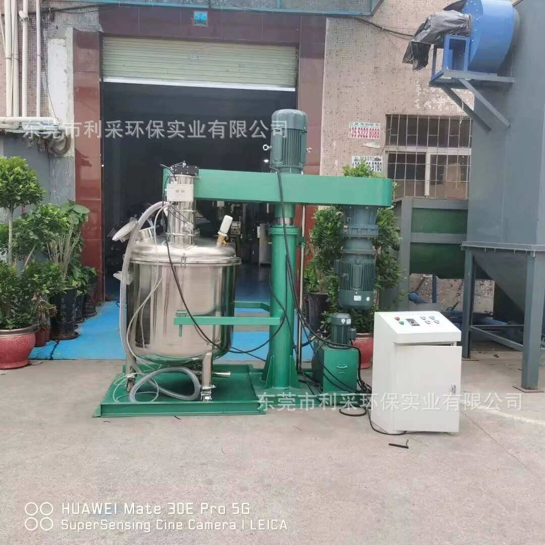 Силиконовая вакуумная диспергируемая машина для смешивания твердых и жидких смешивания вакуумная вакуумная вакуумная вакуумная вакуумная машина