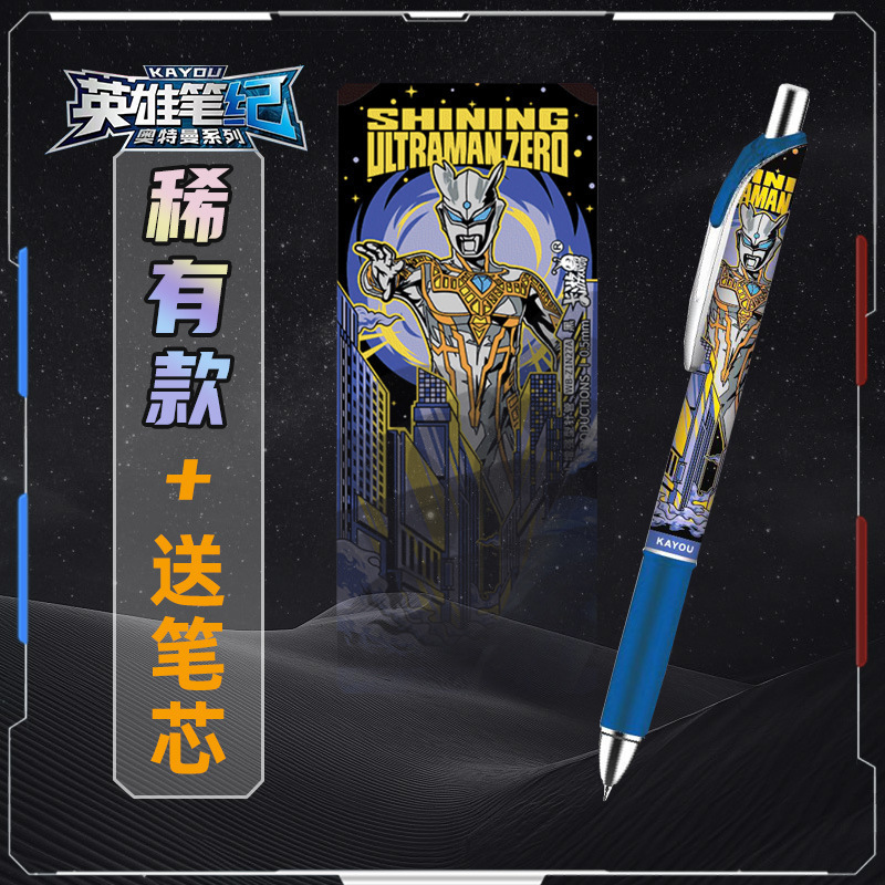 ウルトラマンブラインド箱筆第弾第九弾第弾第弾典蔵隠し金第九代光耀版|undefined