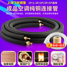 �Ϻ��w݆�~�ܿ��{�B�ӹܳ�Ʒ1~5ƥ�غ�0.8~1.0�߶˙C��ͨ��
