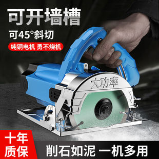 Cutting Machine, Electric Saw, Steel, Wood, Marble Machine, Multi-Function High-Power Tile Slotting Machine, Electric Hardware Tools