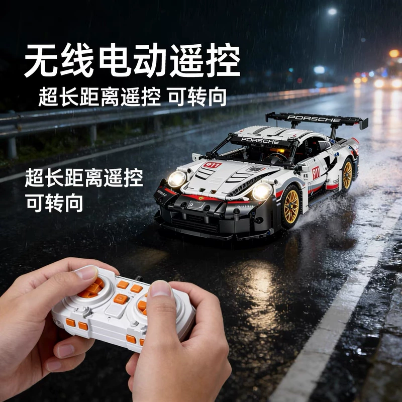 Сборная модель спорткара Porsche 911 RSR на радиоуправлении