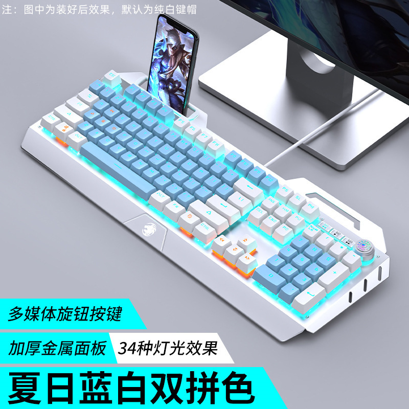 前行者TK900機械キーボード有線マウスセットゲームコンピュータ電気競争青軸無線キーマウス専用|undefined