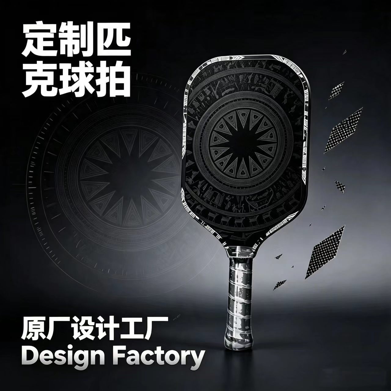 New T700 textured matte carbon fiber racket, 16mm thick, professional competition economical honeycomb core athletic racket