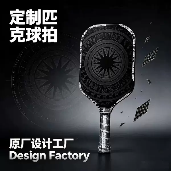 New T700 textured matte carbon fiber racket, 16mm thick, professional competition economical honeycomb core athletic racket