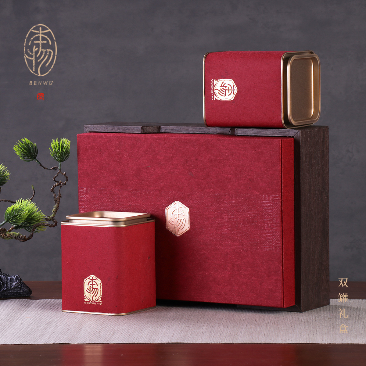 新款250克半斤装茶叶罐铁罐礼盒红茶绿茶金属密封罐茶叶包装盒