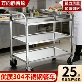手推餐车;塑胶托盘;垃圾桶