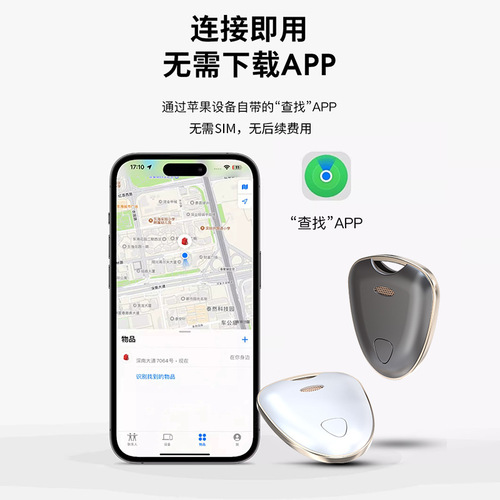 Waterproof Deep Waterproof findmyTag Global Positioning Device for Children Bluetooth Waterproof Pet Locator GPS Anti-Lost Device