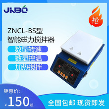 ���c����ʽ�a�ؔ��@���ܴ�������늟�� ZNCL-GS����늟��ה�����