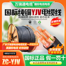 fͨ|˼~оYJV3+1/4+1о25/35/50/70/95ƽ늾