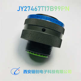 圆形连接器JY27505E21F35PLN JY27467T21F35SLN整套接插件插头座
