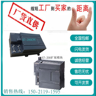 PLC������6ES7214-1AD23-0XB8 S7-200CN CPU 2246ES72141AD230XB8