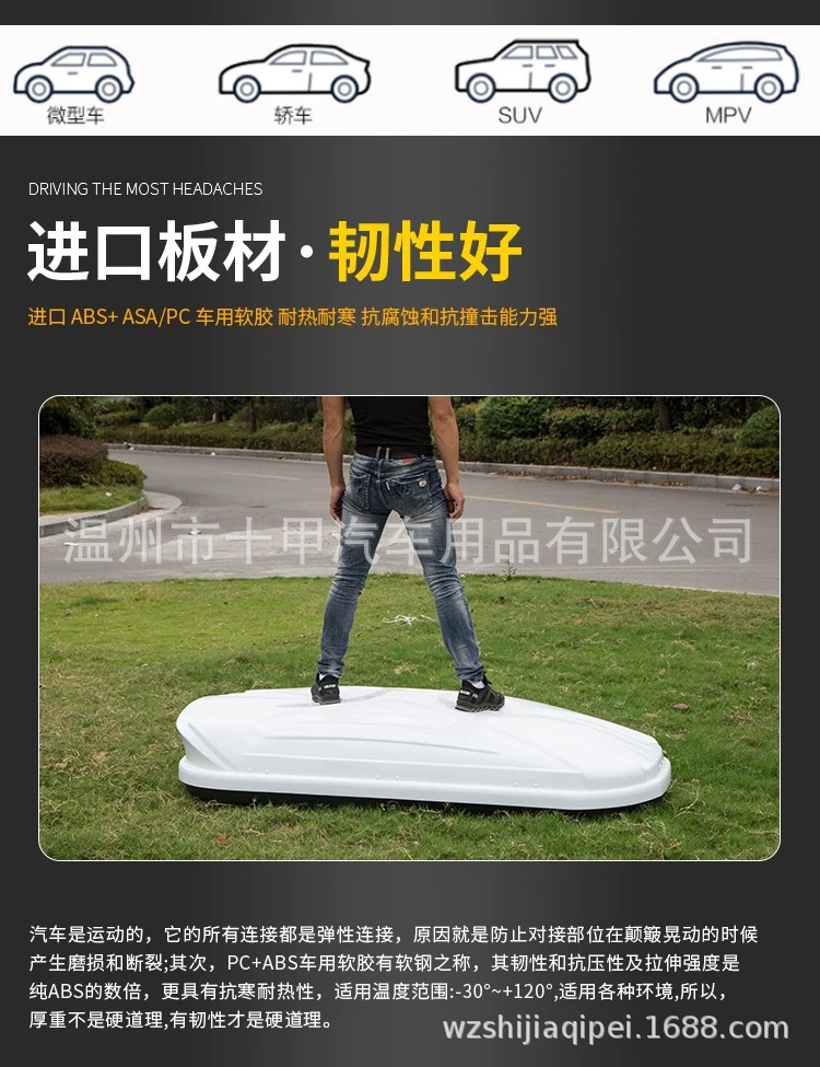 Roof luggage rack luggage roof box Changan CS75 CS95 CX70 CS35 CS55 car luggage