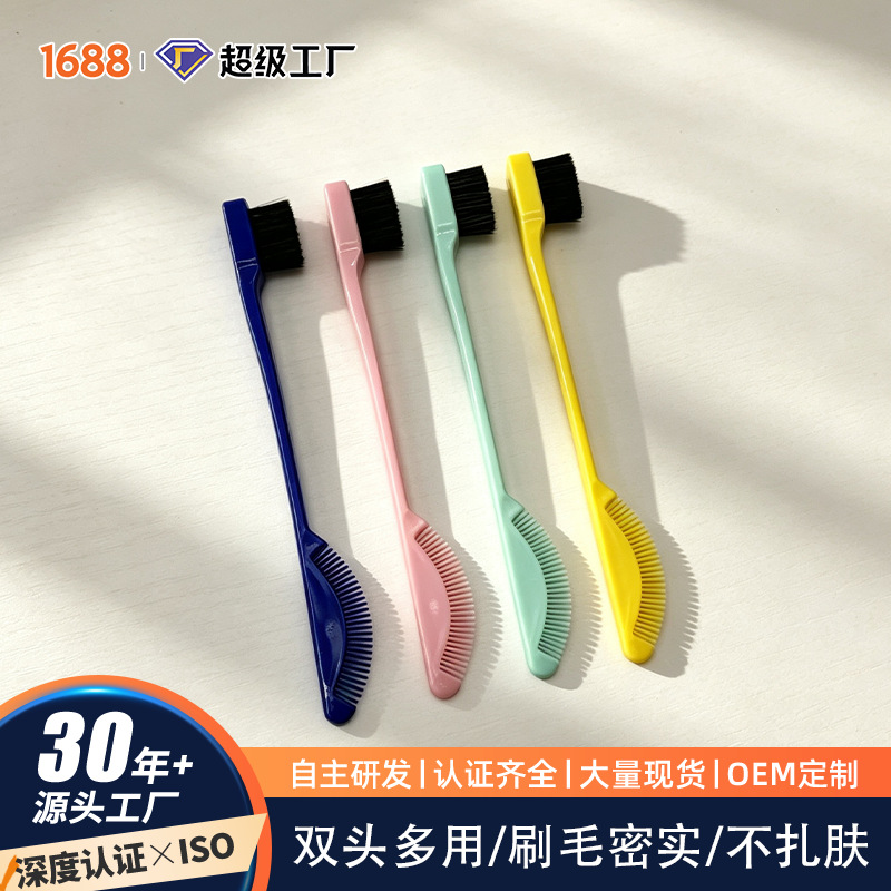 Fan-Shaped Eyebrow Brush, New Makeup Brush, Hair Dye Brush, Hair Wax, Hair Care Tool, Portable Brush with Dense Bristles, Available in Multiple Colors
