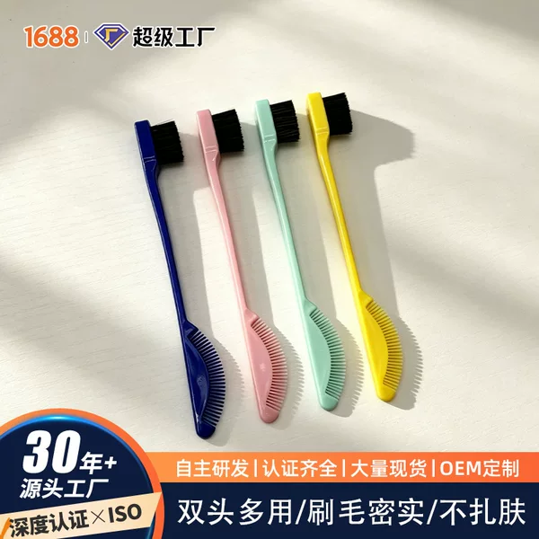 Fan-Shaped Eyebrow Brush, New Makeup Brush, Hair Dye Brush, Hair Wax, Hair Care Tool, Portable Brush with Dense Bristles, Available in Multiple Colors