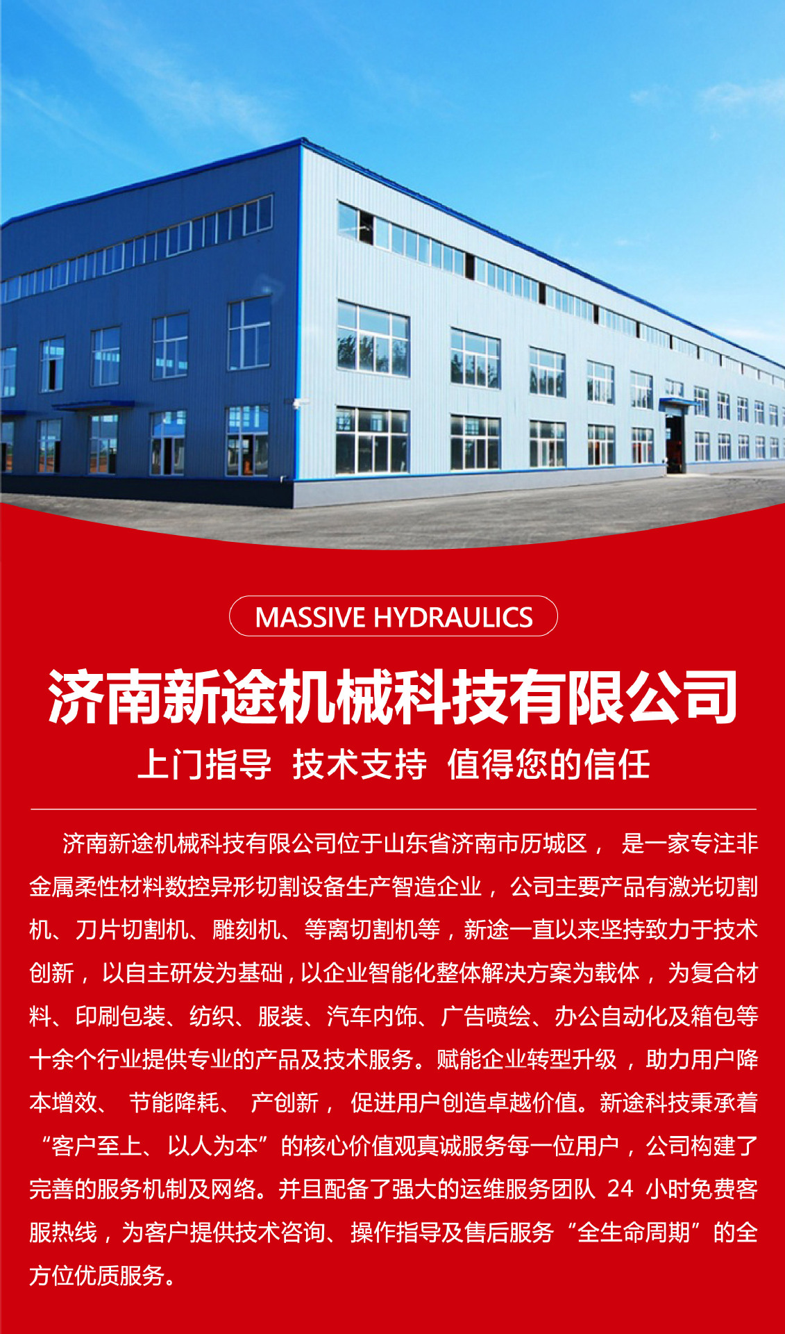 纸盒打样机详情页 (14).jpg