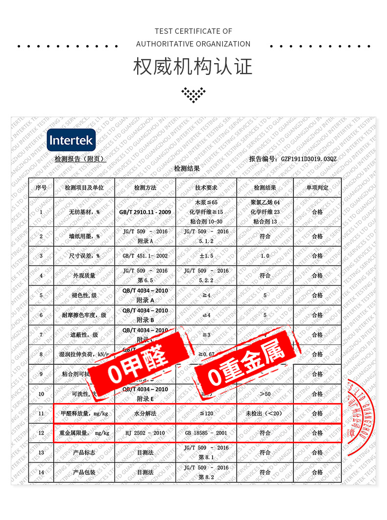 60加厚莫兰迪详情-改_01_09.jpg