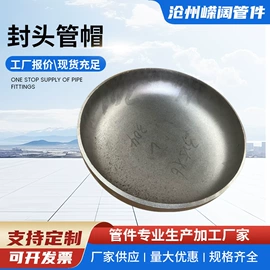 弯头;法兰;三通