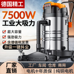 工場作業場専用の新型強力吸水掃除機、産業用・業務用シーム美しさ、ハイパワー・大吸引掃除機