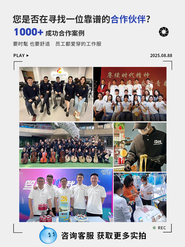 大疆乐道秋季长袖纯棉polo衫工作服定制logo工装企业团体橘色工服|undefined