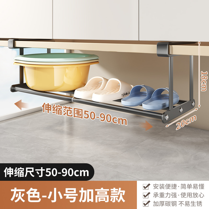 浴室伸缩面盆架浴室家用柜下分层洗脸盆收纳架卫生间收纳置物架|undefined