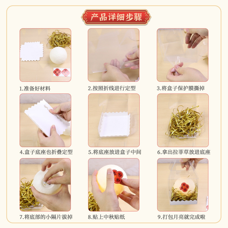 中秋国庆节灯笼打包月亮儿童手提花灯手工diy材料包月球灯伴手礼|undefined