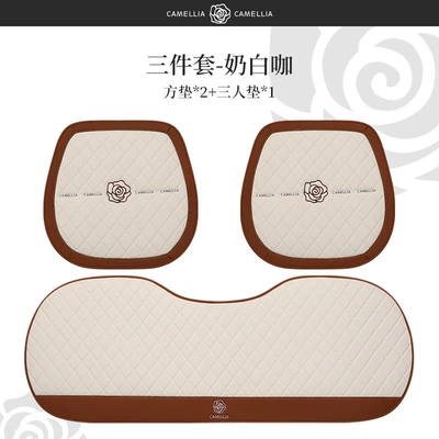 Piece Leather Camellia Women's Seat | Seat cushion, seat cover - full-leather-camellia-milk-white-coffee-three-piece-set