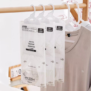 Household Dehumidification Bag Hangable Moisture Absorption Bag Moisture-proof Bag Dehumidification Box Dehumidification Agent Dormitory Student Desiccant Mildew-proof