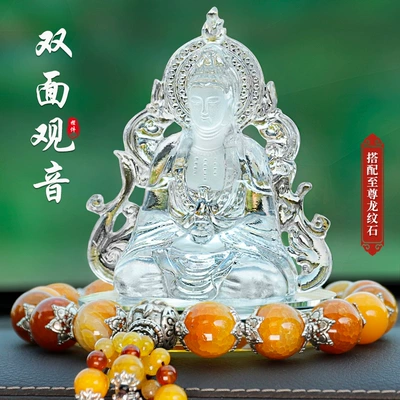 holder double-sided Guanyin car — Perfplant seat - white-colored-glaze-perfume-guanyin-supreme-dragon-stone