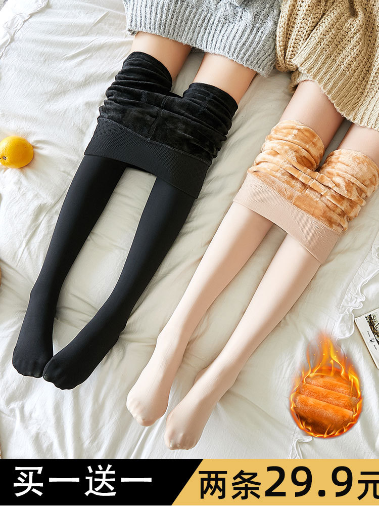 Simulación de color de carne nueva pierna descalza artefacto mujer calcetines calentamiento pantalones de algodón de verano delgados delgados calcetines de base delgados