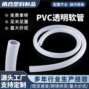 ˮ��pvc��ܛ�ܶ�Ҏ��pvc���Ϲ܏S�ҬF؛ �~����������ˮ����ˮ��