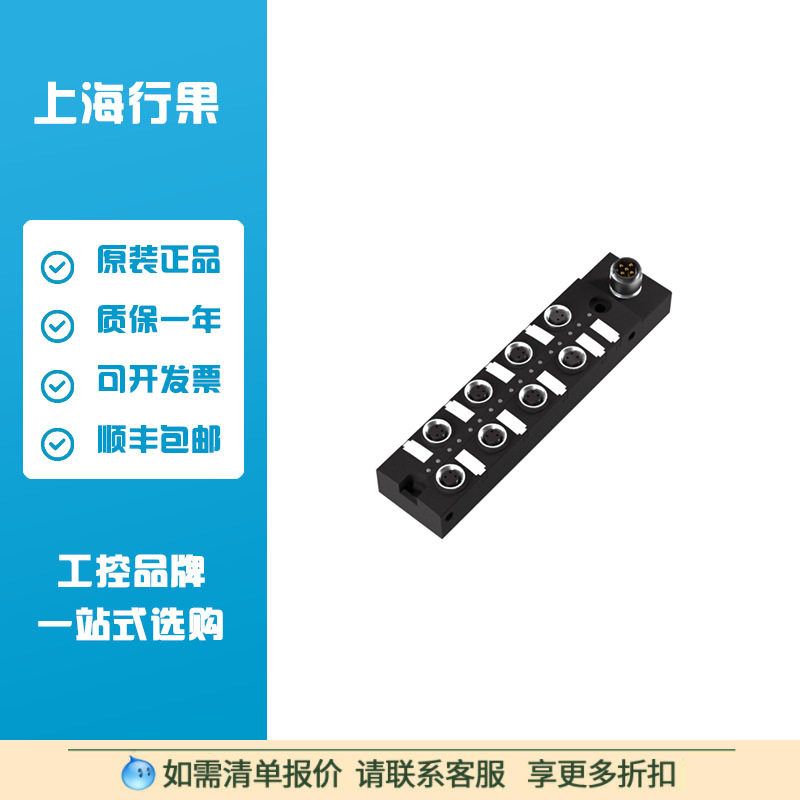 巴鲁夫BNI000R  IO-Link传感器/执行器集线器BNI IOL-102-000-K01