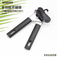 メーカー現物卸売り三合一開缶器クロスボーダー輸出多機能万能開瓶器鉄皮缶詰開缶