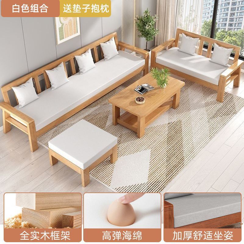 中式现代实木沙发组合布艺橡胶木经济型简约客厅家具小户型木沙发|undefined