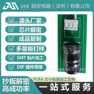 PCB�OӋ�����·�巴��ԭ��Dpcb������Ʒ�·�幦�܏���MCU����