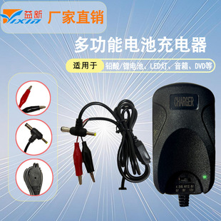 �U��늳س����DVD�C�늳�LED늉�3V-12V���{�~�A�������{�Դ