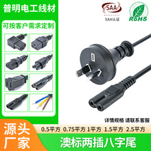 �S�ҰĴ�����SAA��Ҏ�ɲ����β�Դ�����^����Դ�m�����Դ��