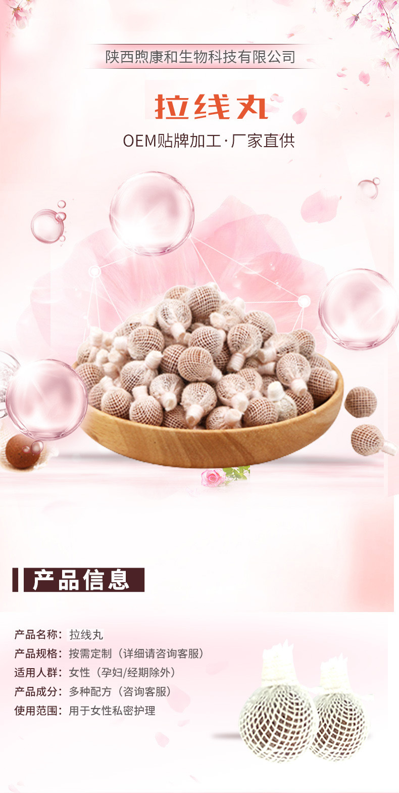 微信图片_20230710182415