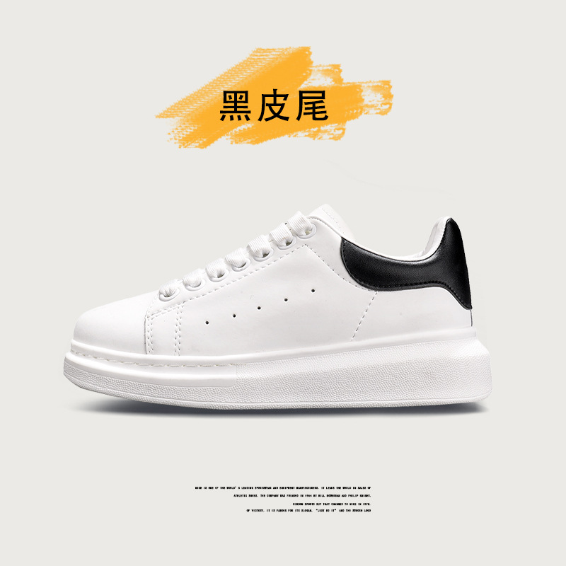 Putian puro original buenos zapatos de piel de vaca McQueen zapatos blancos zapatos de hombre 2023 nuevos zapatos de tablero de verano negro zapatos de suela gruesa